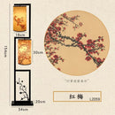 GobekUsa Ancient Plum Blossom Chinese Style Floor Lamp - Creative Printing Picture