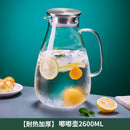 GobekUsa Large Capacity Water Jar Set with Handle, Heat-Resistant and Explosion-Proof