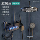 GobekUsa Electric Sunflower Rainfall Showers System: Modern Hygienic Thermostat Set for Smart Bathrooms
