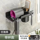 GobekUsa Hair Tool Organizer Rack Bathroom Shelves Blower Storage Shelf