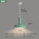 Nordic Cream Mushroom Pendant Light in Painted Aluminum