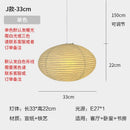 GobekUsa Akari Noguchi Rice Paper Pendant Lights for Bedroom Tea/Living Room