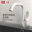 GobekUsa Brass Faucet with Rotating Ceramic Spool for Household Bathroom Basins