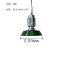 GobekUsa Industrial Modern Chain Pendant Lights LED for Home Decor Restaurant Loft.