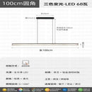 GobekUsa LED Pendant Chandelier for Modern Home Decor and Indoor Lighting
