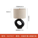 GobekUsa Japanese Wabisabi Table Lamp E27 Living Room Bedroom Decor Lighting