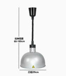 Vintage Telescopic Stainless Steel Buffet Heat Pendant Lamp