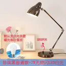 GobekUsa Kids Study Lamp for Reading and Learning with Eye Protection