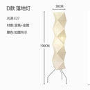 GobekUsa Akari Noguchi Rice Paper Floor Lamp LED E27: Art Decor Interior Lighting for Living Room