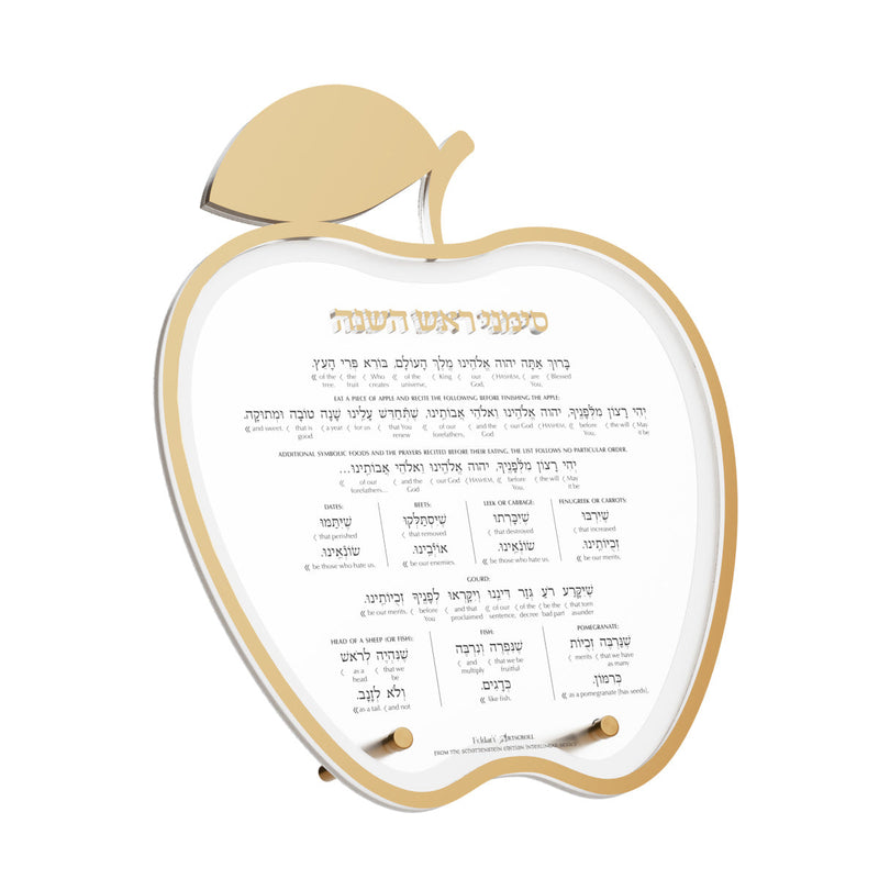 Apple Simanim Card