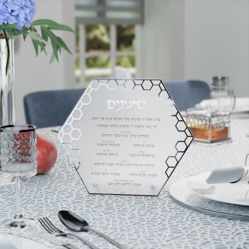 Laser Cut Honeycomb Simanim Card