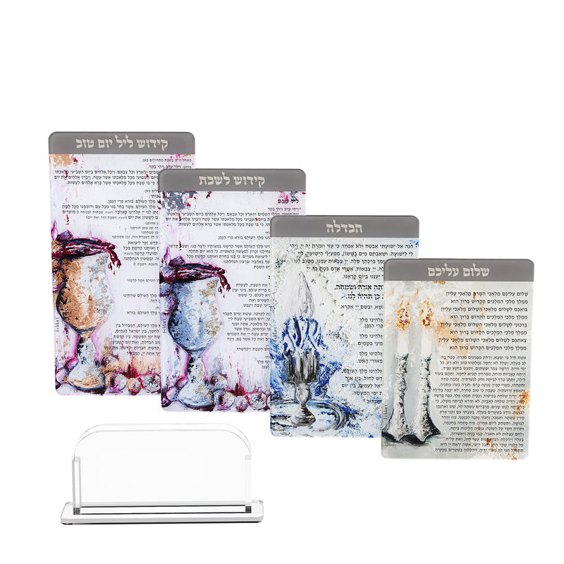 Multi Shabbos & Yom Tov Set