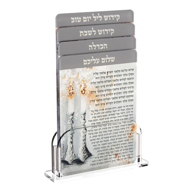 Multi Shabbos & Yom Tov Set