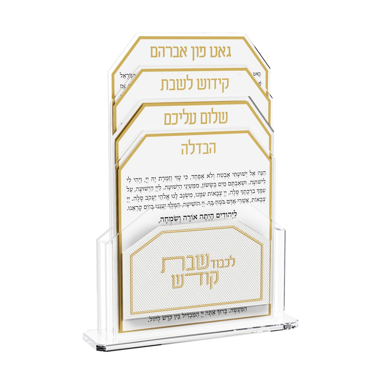 Leatherite Shabbos Pack