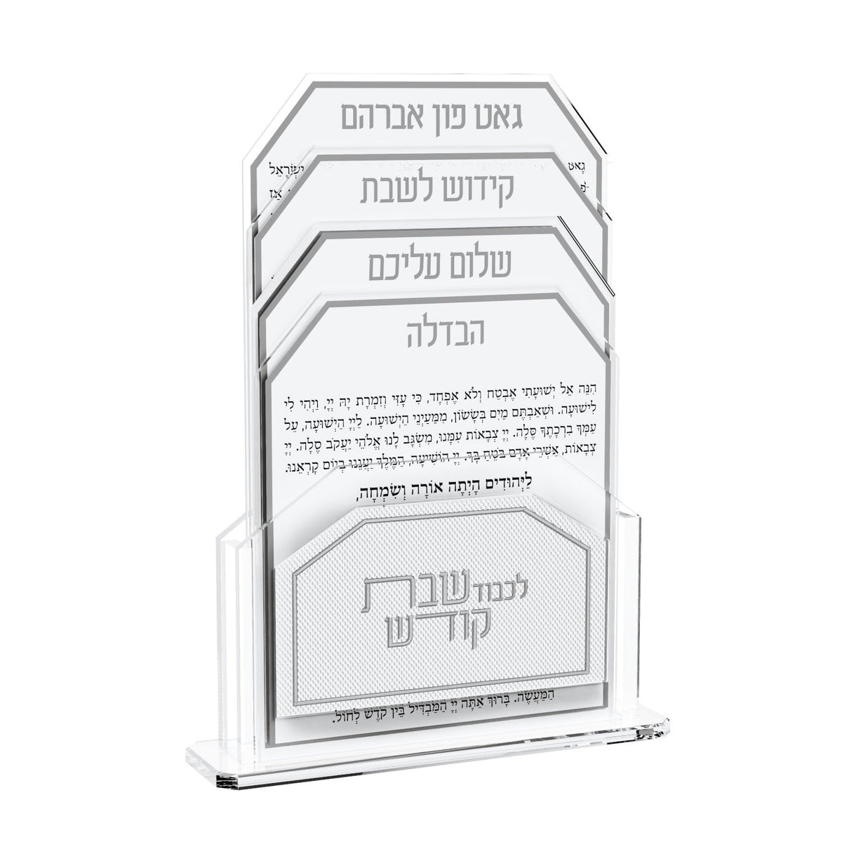 Leatherite Shabbos Pack, photo 2 of 2