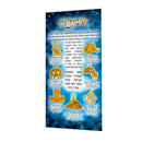 Royal Blue Ushpizin - PVC by Feldart