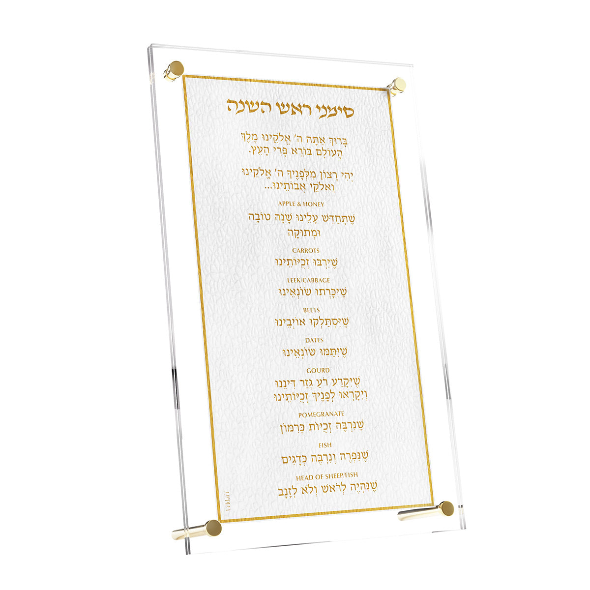 Leatherite Simanim Card