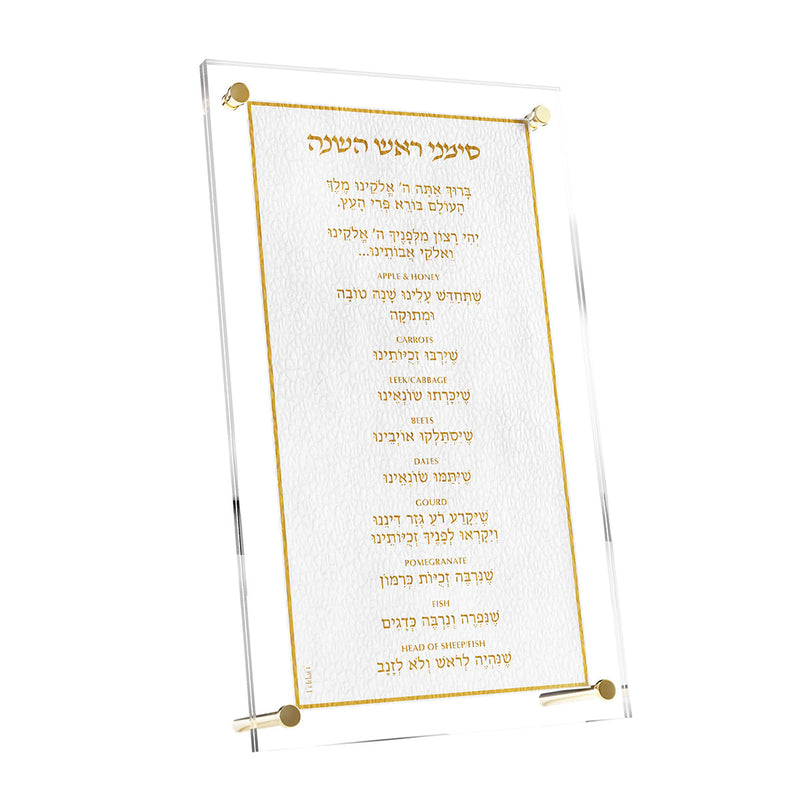 Leatherite Simanim Card
