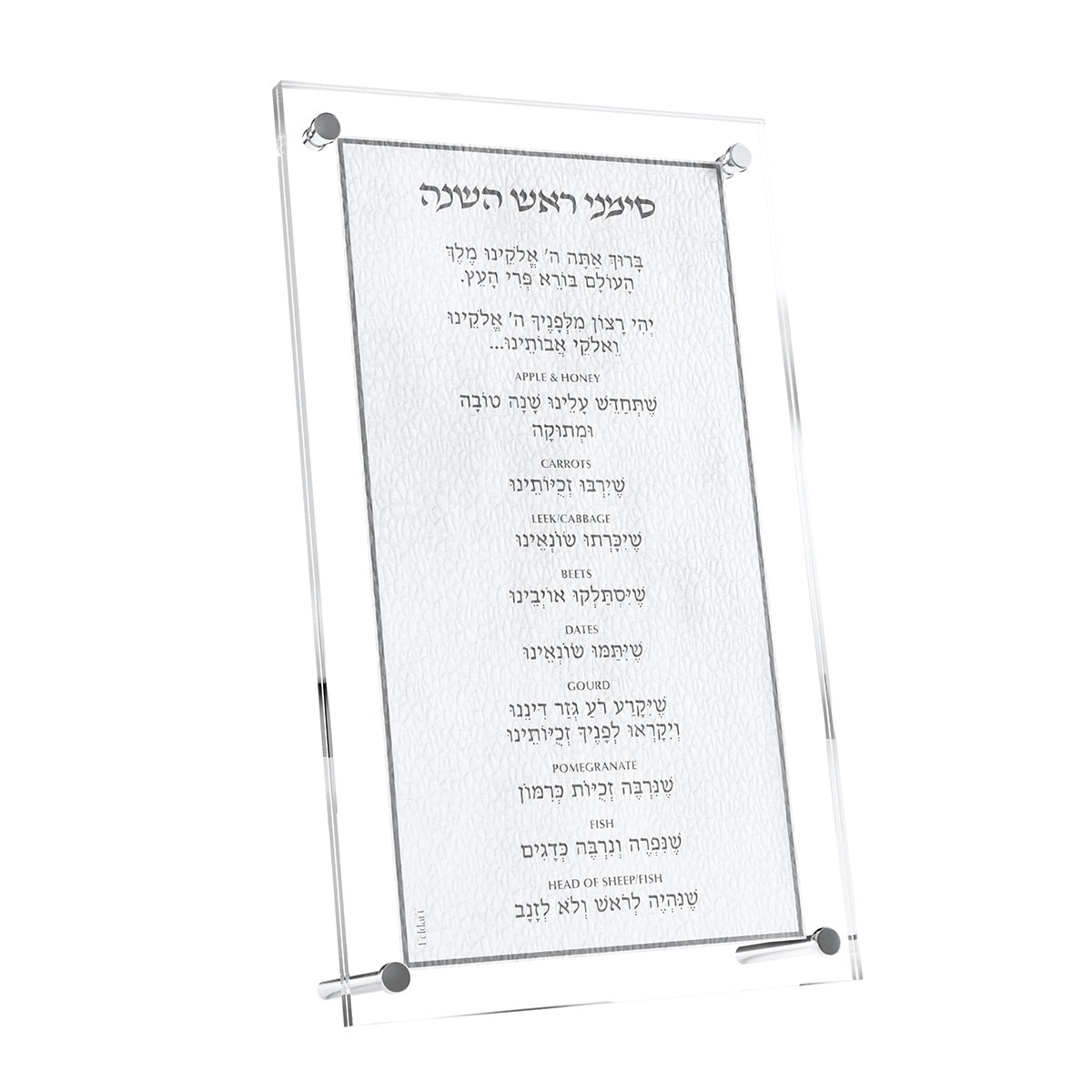 Leatherite Simanim Card, photo 2 of 2