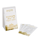 Leather Pouch Simanim Set by Feldart