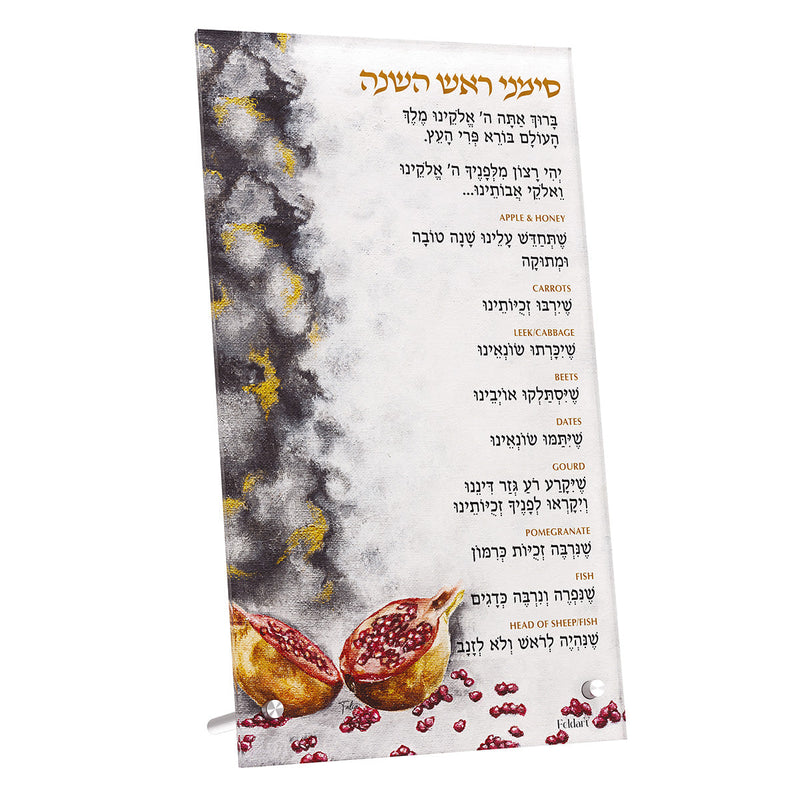 Modern Pomegranate Simanim Card