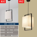 GobekUsa Chinoiserie Retro Chandelier: Study Bedroom Dining Room Industrial Lighting