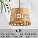 GobekUsa Bamboo Weave Pendant Light LED E27 Modern Zen Decor Restaurant Bar Tea Room