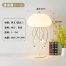 GobekUsa Kawaii LED Jellyfish Lamp Art for Bedroom Decor & Lighting