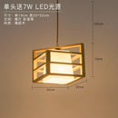 GobekUsa Japanese Wood Tea Room Pendant Light