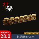 GobekUsa Gem Inlaid Candlestick Stand for Buddhist Wedding Altars & Decor.