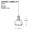 GobekUsa Gourd Glass Pendant Lamps Clear Amber Modern Dining Room Hanging Lights