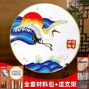 GobekUsa Cloisonne Silk Enamel Painting DIY Kit - Beginner Handmade Material Package