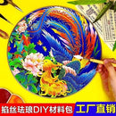 GobekUsa Cloisonne Silk Enamel Painting DIY Kit - Beginner Handmade Material Package