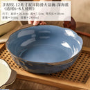 GobekUsa Large Ceramic Fish Bowl for Noodles and Soup