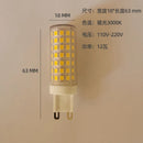 GobekUsa LED G9 Bulb Warm Natural White Bulb