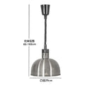 GobekUsa Electric Heat Lamp: Adjustable Kitchen Fixture for Food Preservation