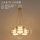 GobekUsa Japanese Wood Tea Room Pendant Light