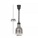 GobekUsa Electric Telescopic Heat Lamp for Food Preservation in Restaurants
