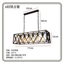 GobekUsa 6-Head Industrial Style Pendant Lamp - Retro Solid Wood Iron Table Light