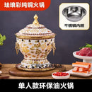 GobekUsa Enamel Copper Hot Pot for Eco-Friendly Cooking