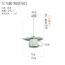 GobekUsa Ceramic LED Pendant Lights Tea Cup Teapot Hanging Lamp for Kitchen Dining Room