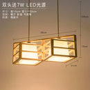 GobekUsa Japanese Wood Tea Room Pendant Light