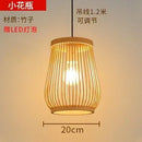 GobekUsa Bamboo Weave Pendant Lamp 30cm - Chinese Style Decor Lighting Fixtures