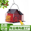 GobekUsa Hanging Metal Bird Feeder House for Hummingbird & Wild Birds