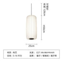 GobekUsa Japanese Style Cloth Pendant Light - Nordic Design for Living Room and Restaurant