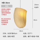 GobekUsa Akari Noguchi Rice Paper Pendant Lights for Bedroom Tea/Living Room
