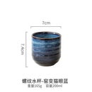 GobekUsa Japanese Style Ceramic Tea Cup Porcelain Drinkware Mug - 1pc
