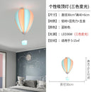 GobekUsa Hot Air Balloon Lamp: Dreamy Kids Room Decor