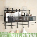 GobekUsa Bathroom & Kitchen Wall Shelf Organizer - Square Shampoo Storage Rack