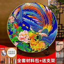 GobekUsa Cloisonne Silk Enamel Painting DIY Kit - Beginner Handmade Material Package